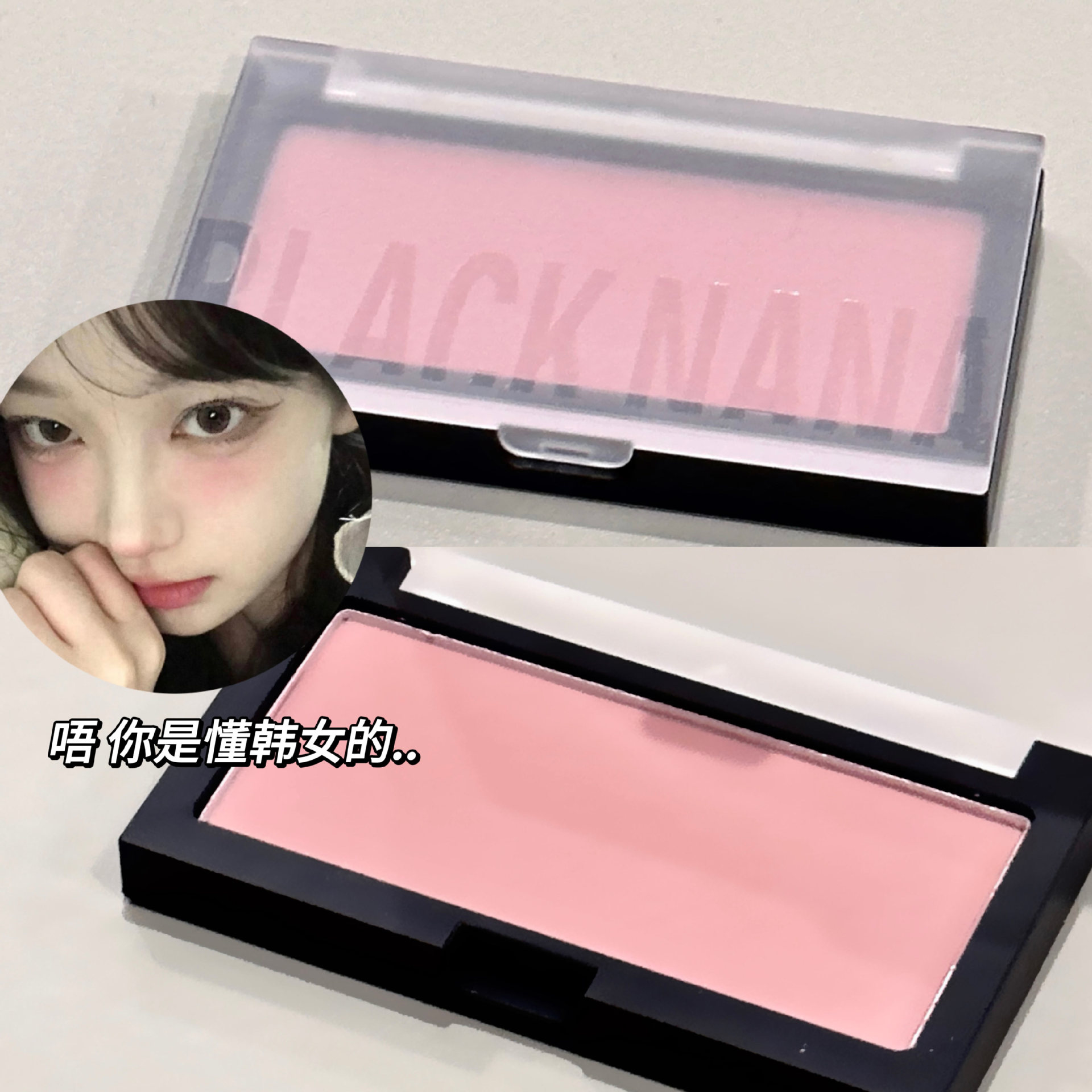 Slightly tipsy Madou Blush ~BLACK NANA's new product blush pseudo-natural student Peach Blush wholesale at affordable prices Application Scenario