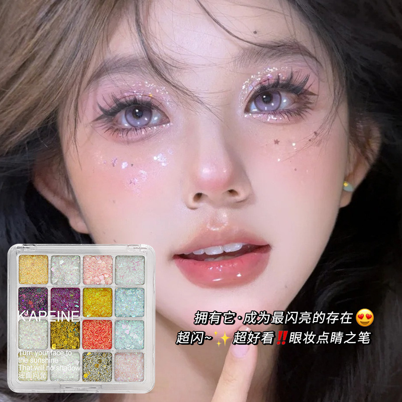Capel 16-color / 25-color eyeshadow palette is not easy to come off, with sparkling pearlescent effects and a mermaid sequin for cosplay performance makeup details Picture