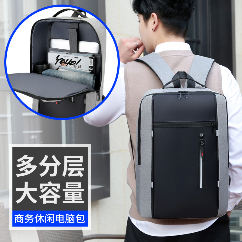 New large-capacity business commuting backpack, simple solid-color casual backpack, Oxford cloth portable computer schoolbag full figure