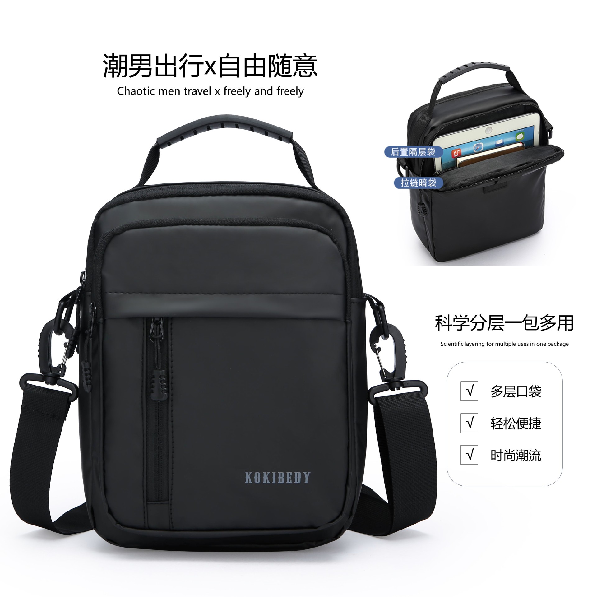 The new 2024 minimalist men's large-capacity casual sports single-shoulder bag, a high-end crossbody bag, is water-resistant for cross-border use full figure