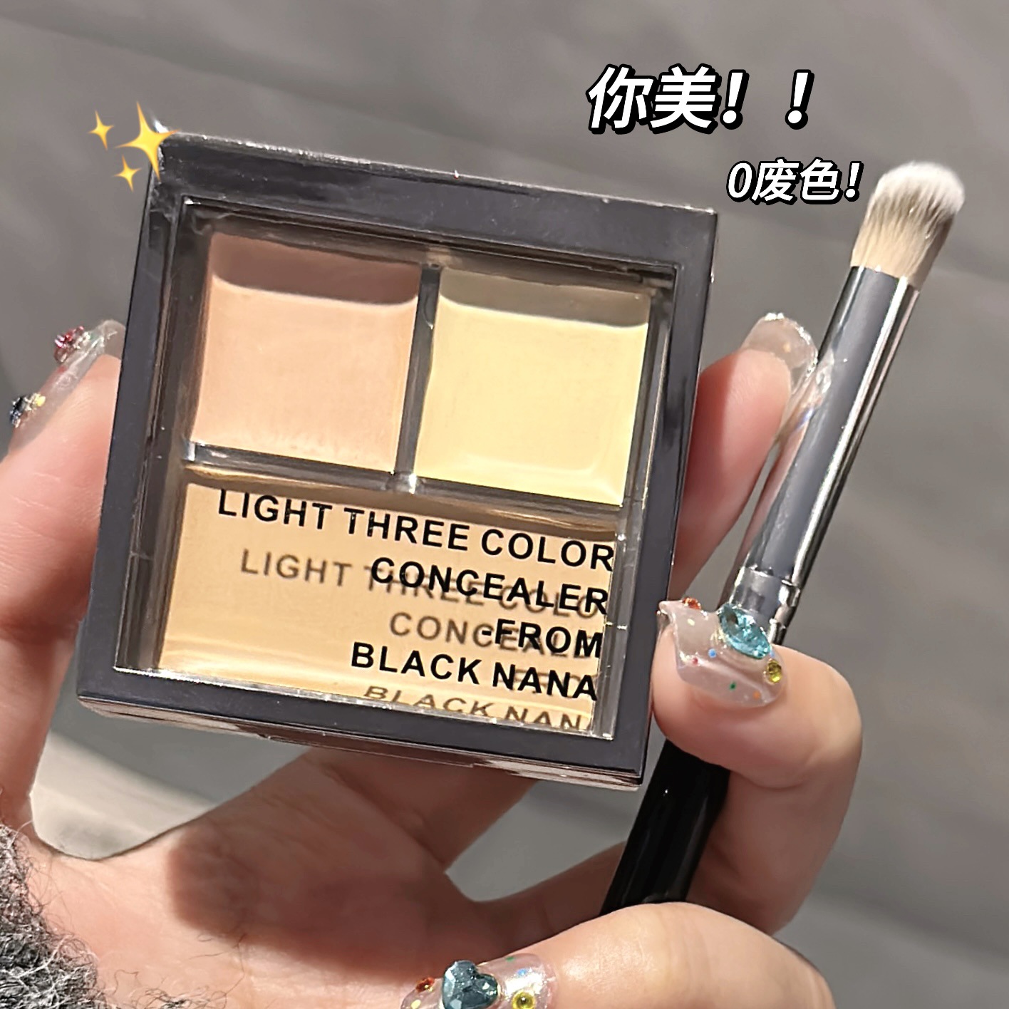 BLACK NANA Cloud Cleansing Soft Gauze Three-color Concealer brightens and enhances natural makeup. Affordable cross-border wholesale for girls Application Scenario