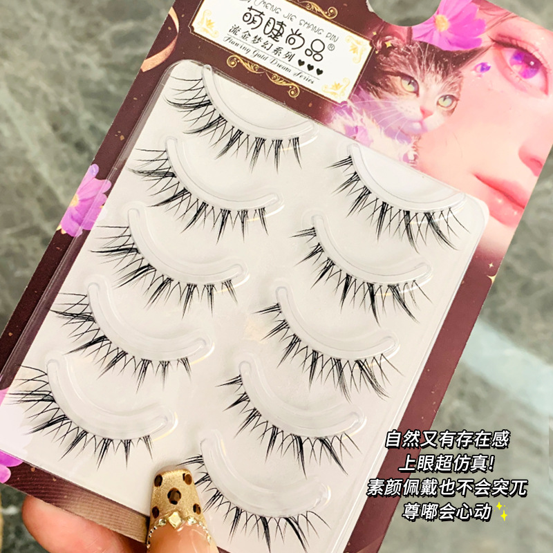 Mengjie Shangpin Seven Immortals White Fox Paired Fur Natural Comic Fox Style realistic False eyelashes for photos Application Scenario