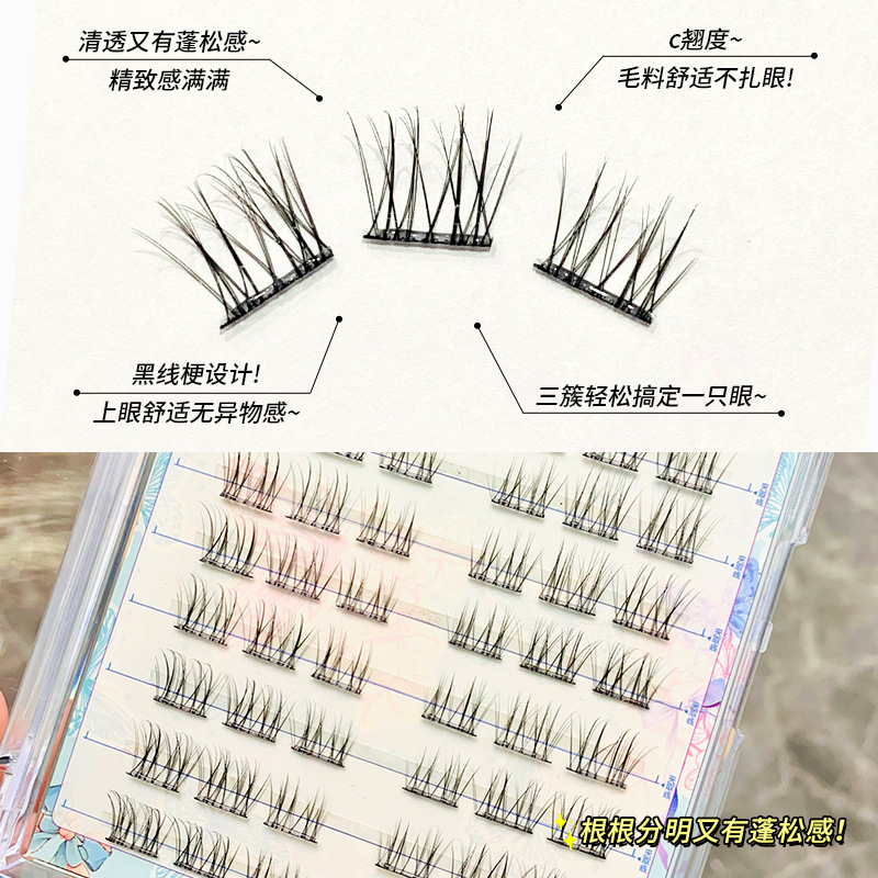 Mengjie Shangpin's glue-free, lightening, mint false eyelashes curl up for beginners. Large capacity, super soft, soft single clusters for beginners Specification drawing