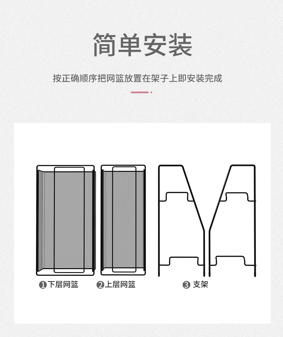 N14-CY-0233 Double-layer mesh kitchen shelf countertop seasoning rack, detachable ironwork for storing condiments detail image 7
