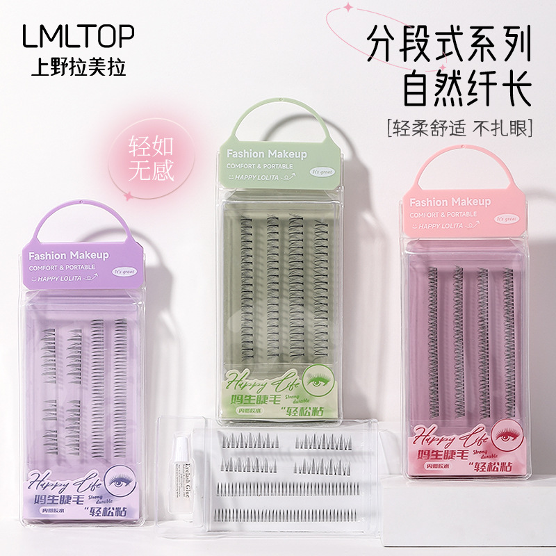LMLTOP 4-row clustered false eyelashes, segmented cat spirit, slender fishtail hair, single-cluster eyelashes LLT27 full figure