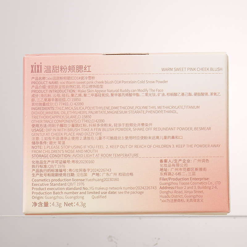 Makeup xixi: Warm and sweet pink cheek blush, low saturation, energetic and girlish swelling, Peach color, brightening, contouring, matte blush Application Scenario