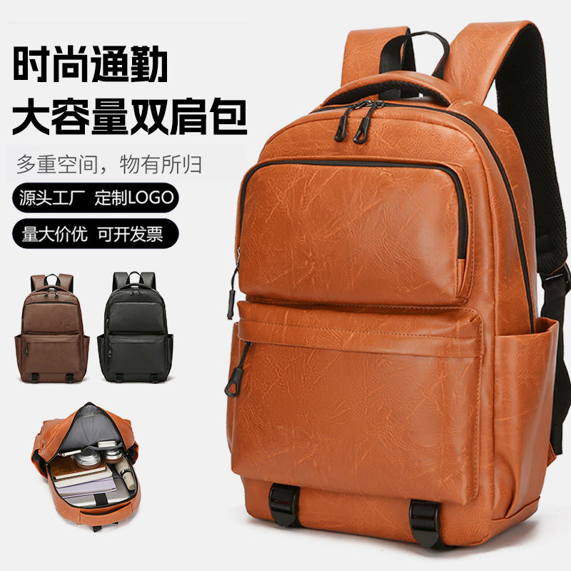 Men's backpack, large-capacity travel bag, simple design, niche computer backpack, schoolbag for junior high school, senior high school and college students, women full figure