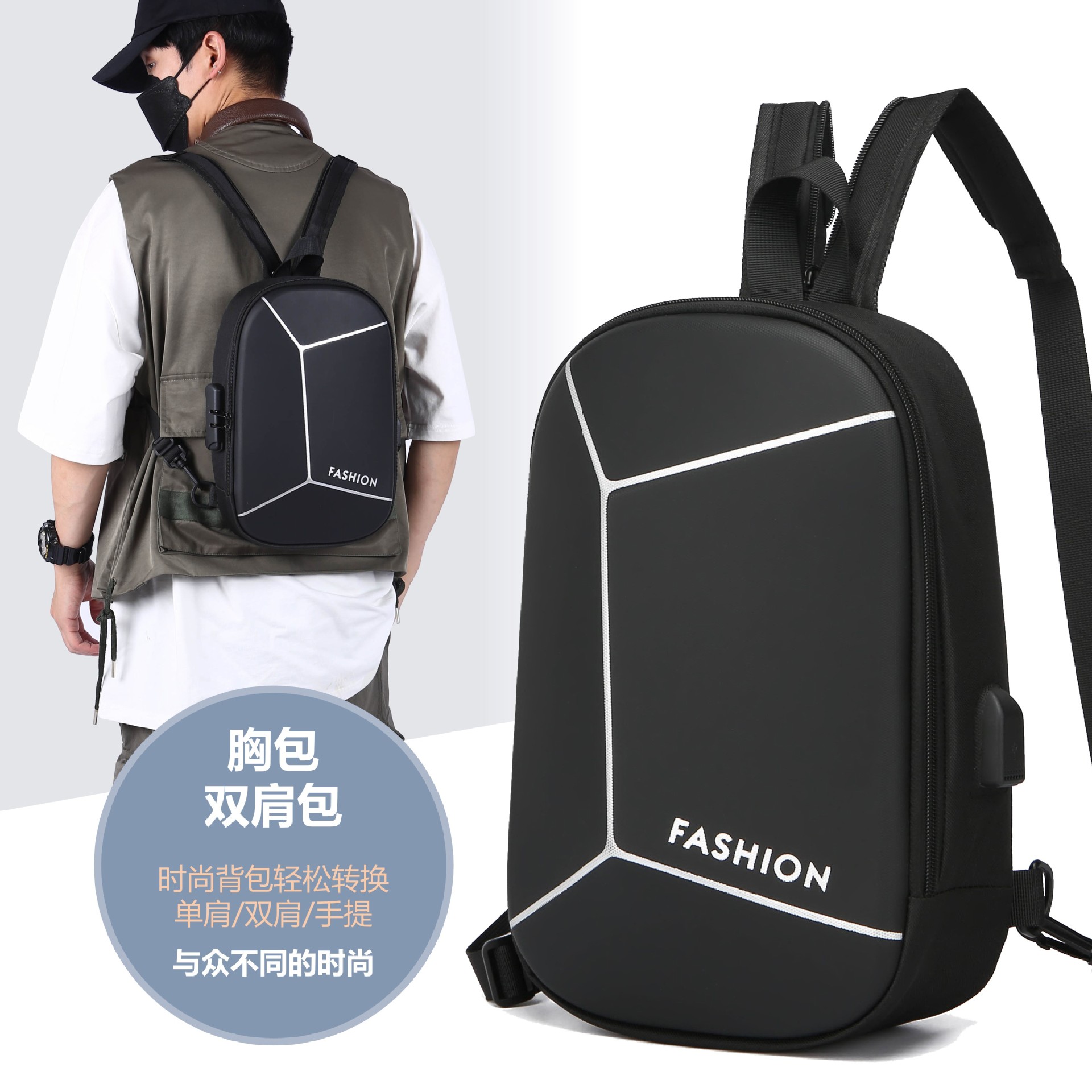 New simple and casual multi-functional anti-theft chest bag for men's business travel, water-resistant USB rechargeable crossbody bag full figure