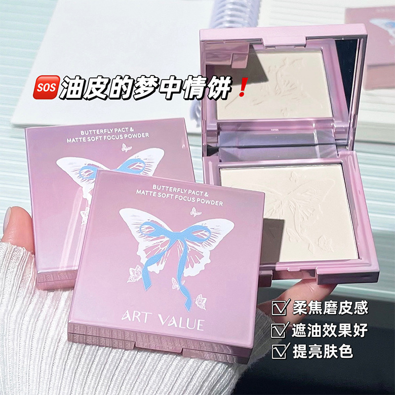 Butterfly Contract Matte Soft Focus Powder Compact, Oil skin setting, Touch-up, Air-like Makeup Set, Light, breathable, Cross-border details Picture