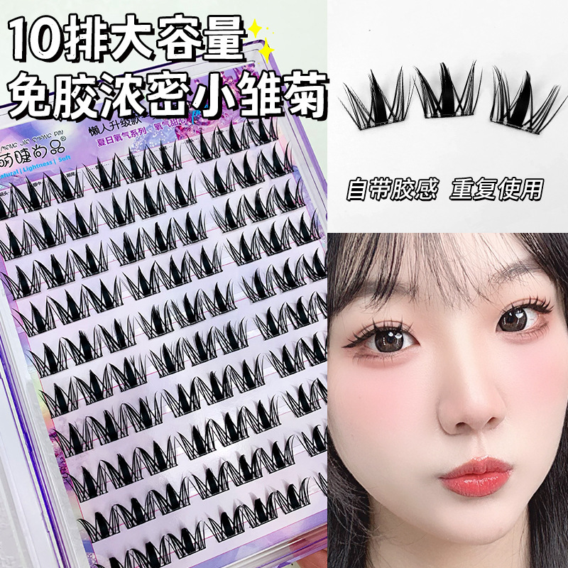 10 rows of self-adhesive thick Daisy false eyelashes without glue or removal, single cluster segmented style, lazy person's photogenic comic eyelashes full figure