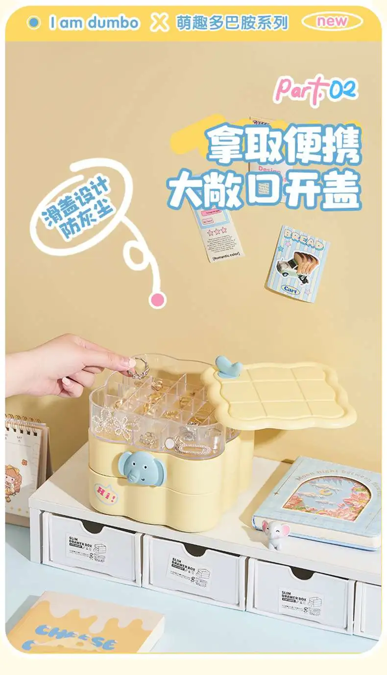 M80-6664 Cute cartoon multi-layer rotating jewelry box, ring and necklace storage box, desktop accessory organization box detail image 2