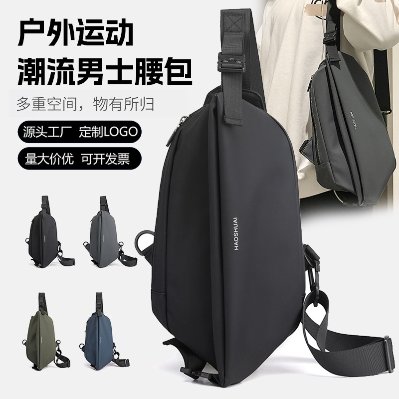 Multi-functional men's crossbody bag, chest bag, men's cycling charter, single-shoulder backpack, men's sports and commuting bag, trendy full figure