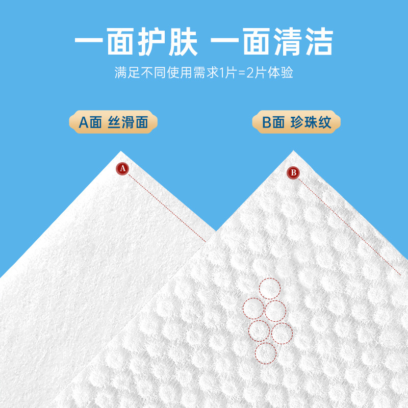 Lamela Pearl Textured cotton soft Towel, pull-out face towel, disposable thickened cleansing towel YV132 details Picture