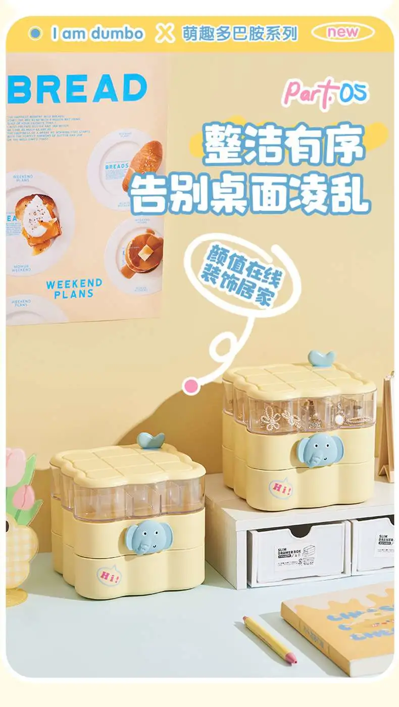 M80-6664 Cute cartoon multi-layer rotating jewelry box, ring and necklace storage box, desktop accessory organization box detail image 3