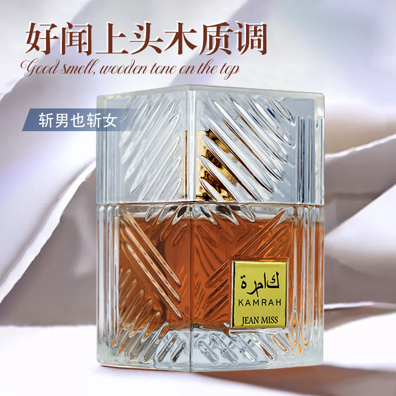 Xiaocheng Yixiang Men's Kamra Perfume, long-lasting fragrance, cross-border bestseller TEMU Arabian perfume wholesale full figure