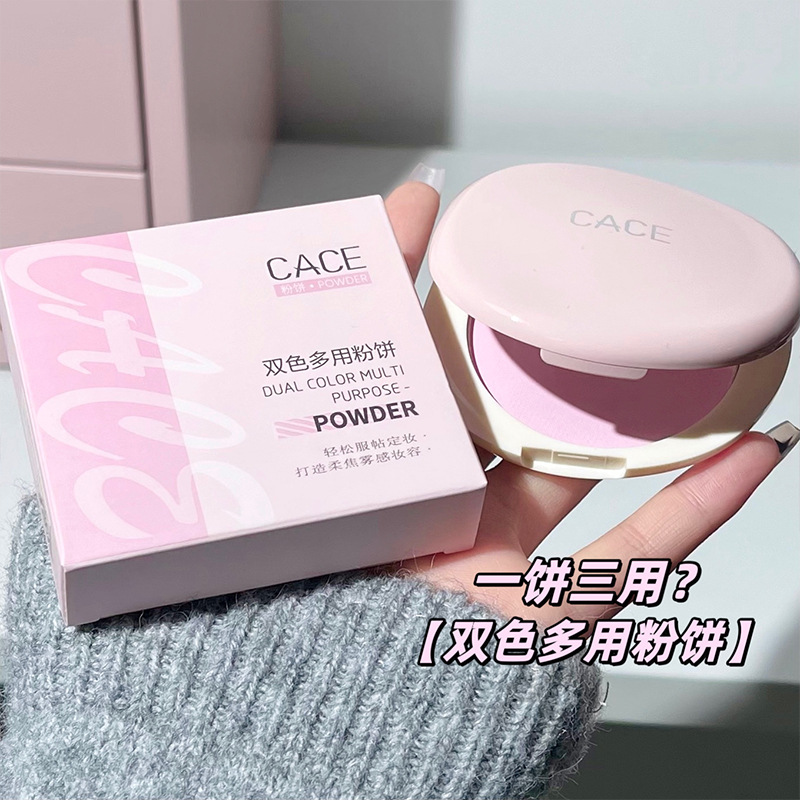 CACE's new two-color multi-purpose powder compact setting blush multi-purpose powder compact brightening affordable facial makeup wholesale full figure