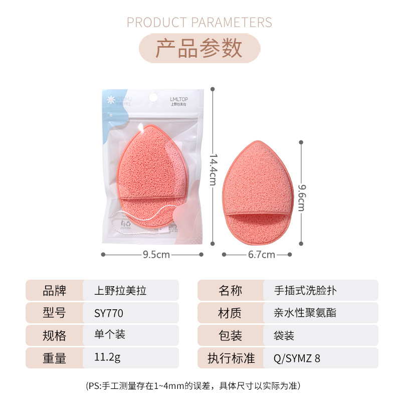 LMLTOP glove-type facial cleanser, makeup remover, cleansing mud film, large honeycomb water drop facial Cleanser SY770 is carefully selected Application Scenario
