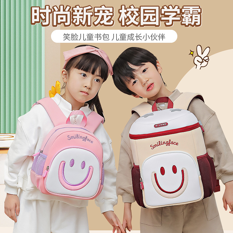 The new 2023 cute smiling kindergarten schoolbag is ultra-lightweight and lightweight, reducing the burden on children and preventing lost babies full figure