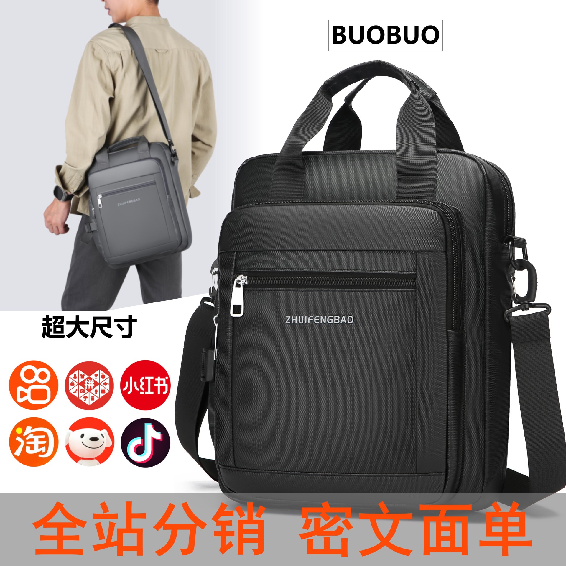 The new 2024 high-end briefcase, a simple men's large-capacity casual sports single-shoulder bag, is water-resistant for cross-border use full figure