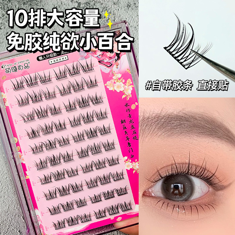 Lazy person, no glue, no removal, self-adhesive, large capacity, pure desire, little lily false eyelashes, natural girl group, thick eyelashes for beginners details Picture