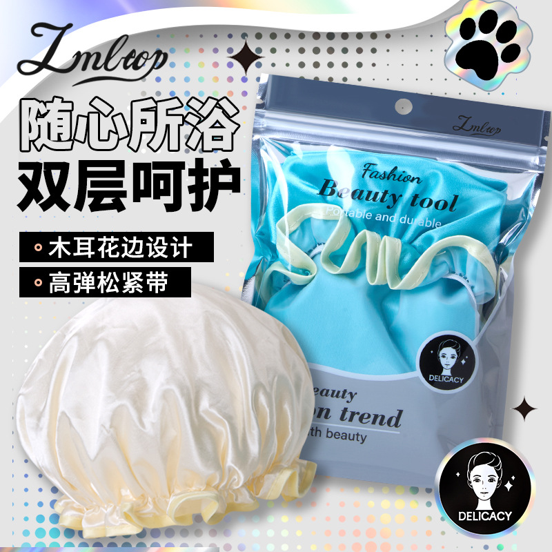 LMLTOP Double-layer waterproof shower cap, Women's thickened hair cap, shower cap, adult shower head cover JJF39 details Picture