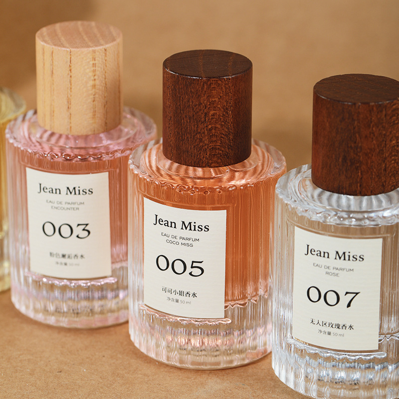 Xiaocheng Yixiang's new women's perfume meets cocoa rose, leaving a lasting fragrance. Douyin's best-selling True Self perfume wholesale full figure