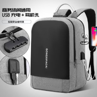 Backpack with large capacity and high-end feel, men's high-end feel, laptop bag, casual business travel bag full figure
