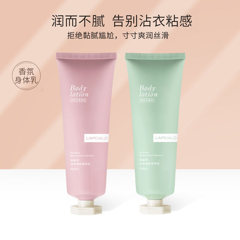 Repell Moisturizing Fragrance Body Lotion Squalane Hydrating Skin Care Silky brightening Deep Care for both men and women details Picture