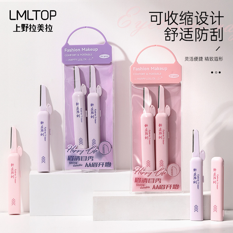 LMLTOP telescopic eyebrow trimmer 2 pieces, stainless steel macro with protective net, can be stored eyebrow trimmer LLT40 full figure