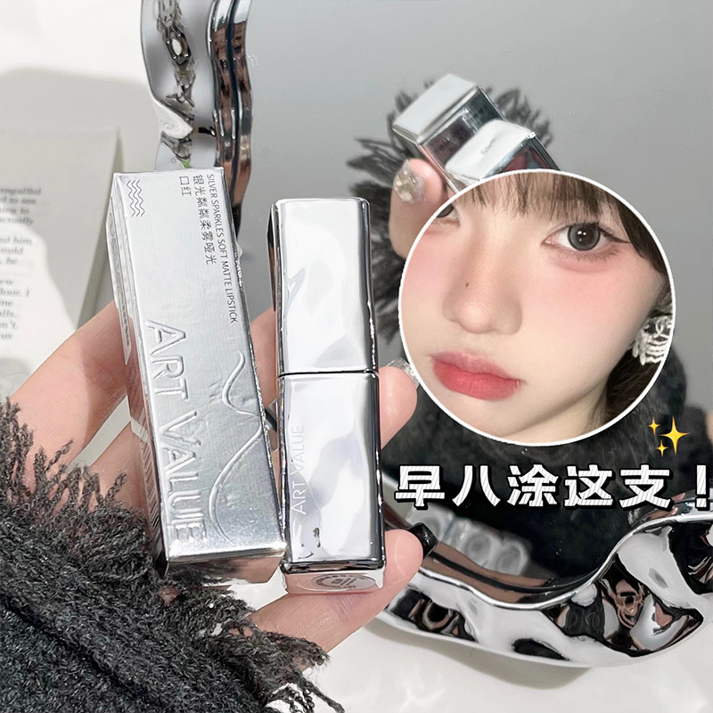 Art Value Silver Shimmering Soft Mist Matte Lipstick Pseudo-Natural Velvety Whitening Natural Lip Mud Wholesale at Affordable prices details Picture