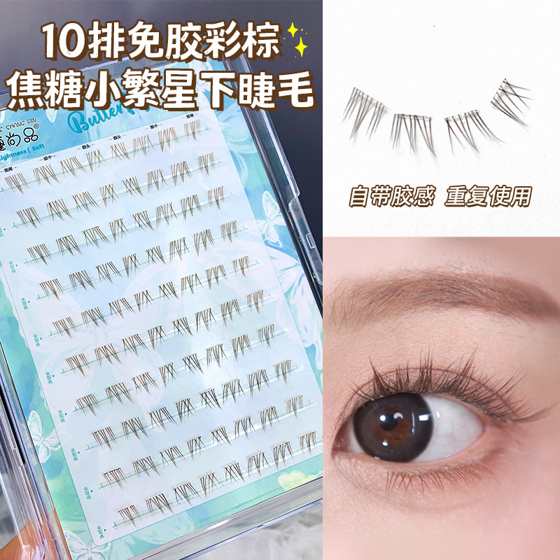 Mengjie Shangpin large-capacity color brown glue-free caramel Little Star natural brown single-cluster segmented photogenic false eyelashes full figure