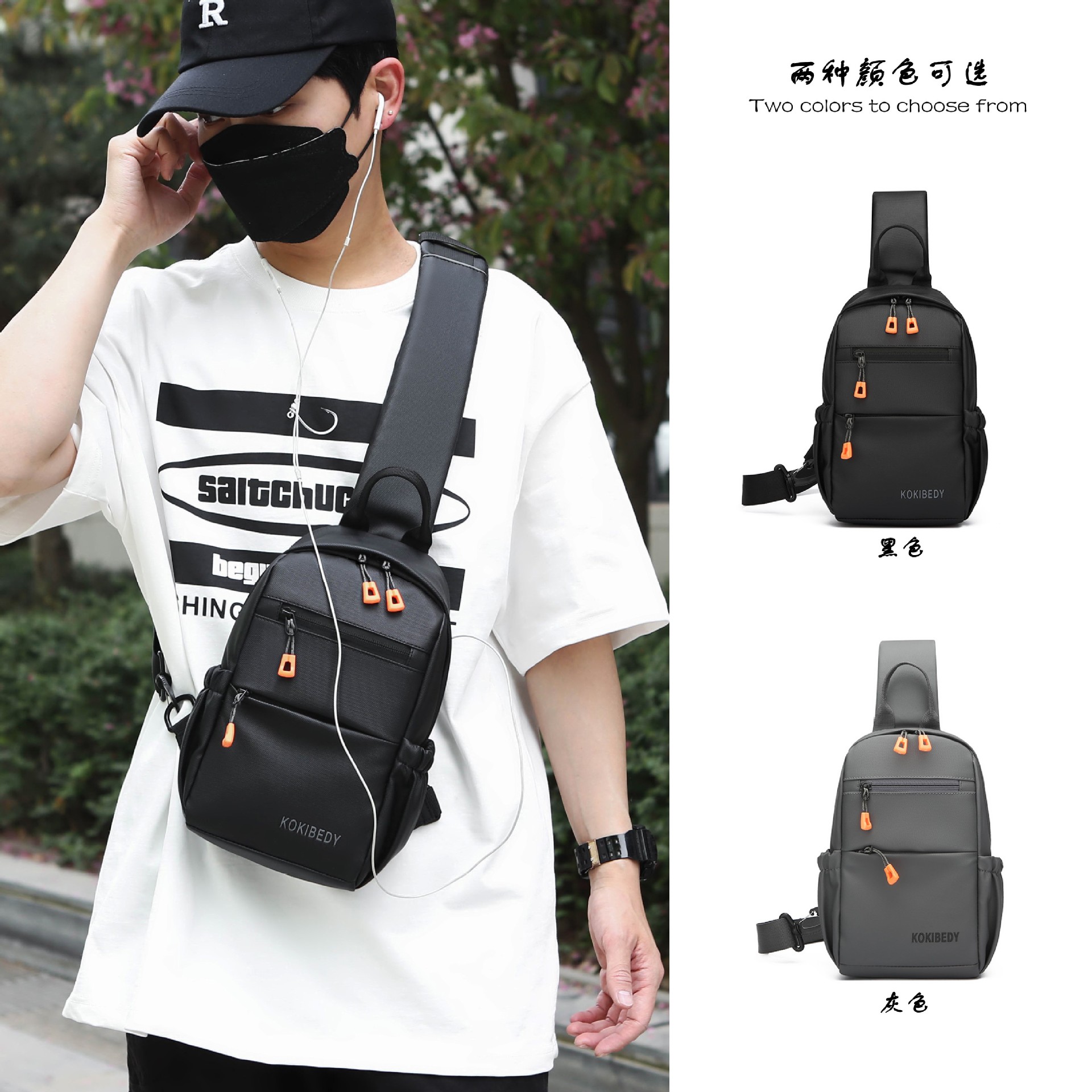 Trendy men's chest bag, water-resistant crossbody bag, casual single-shoulder backpack, fashionable business bag, multi-functional men's bag, cross-border details Picture