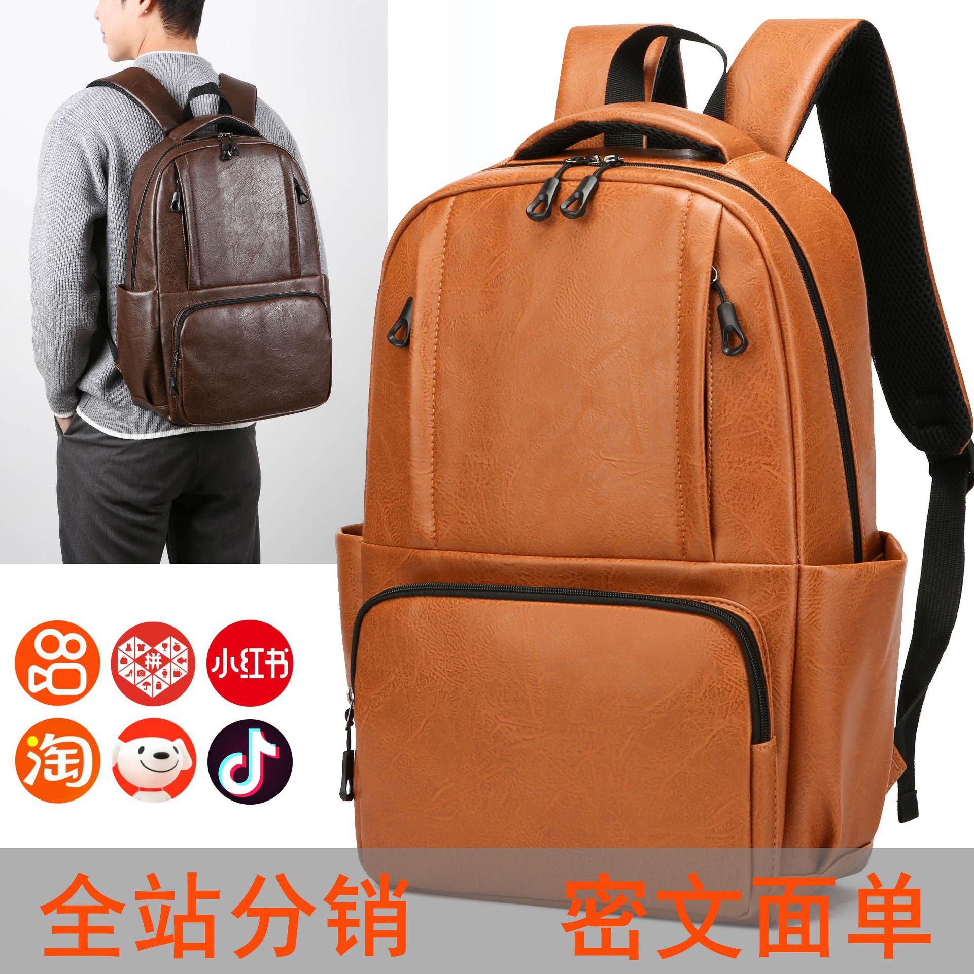 2024 New men's trend Edition large-capacity backpack, simple commuting computer bag, cross-border wholesale, junior and senior high school schoolbag full figure