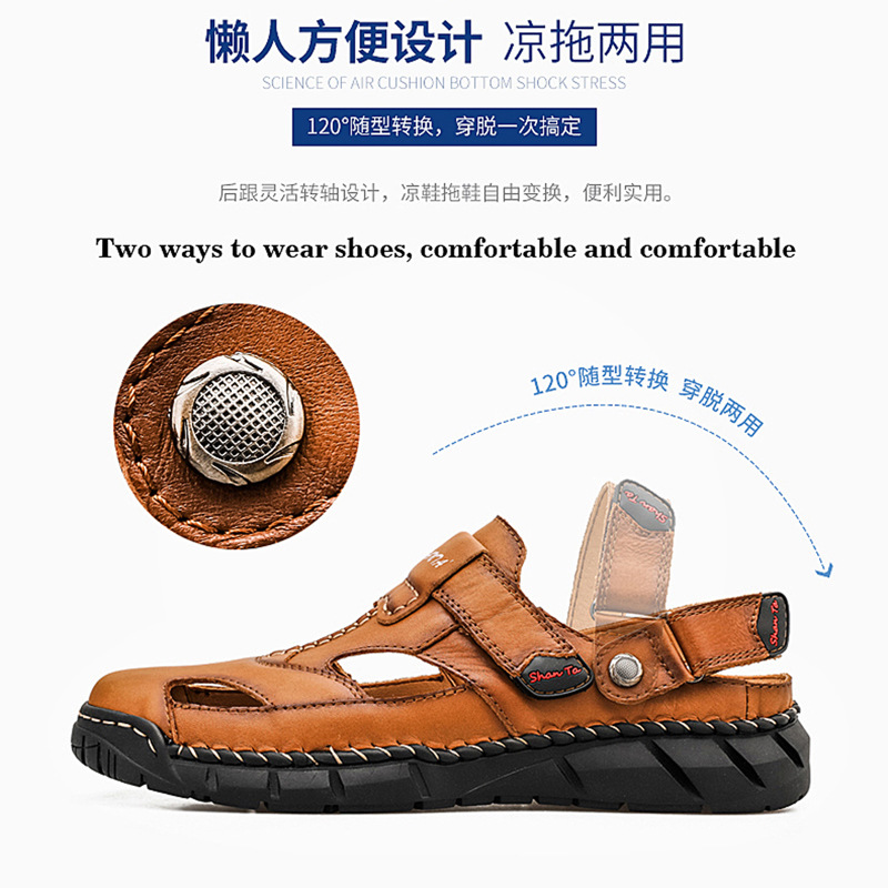 Cross-border large wharf layer cowhide sandals, men's genuine leather men's durable beach shoes, men's thick-soled anti-slip shoes, men's flip-flops Specification drawing