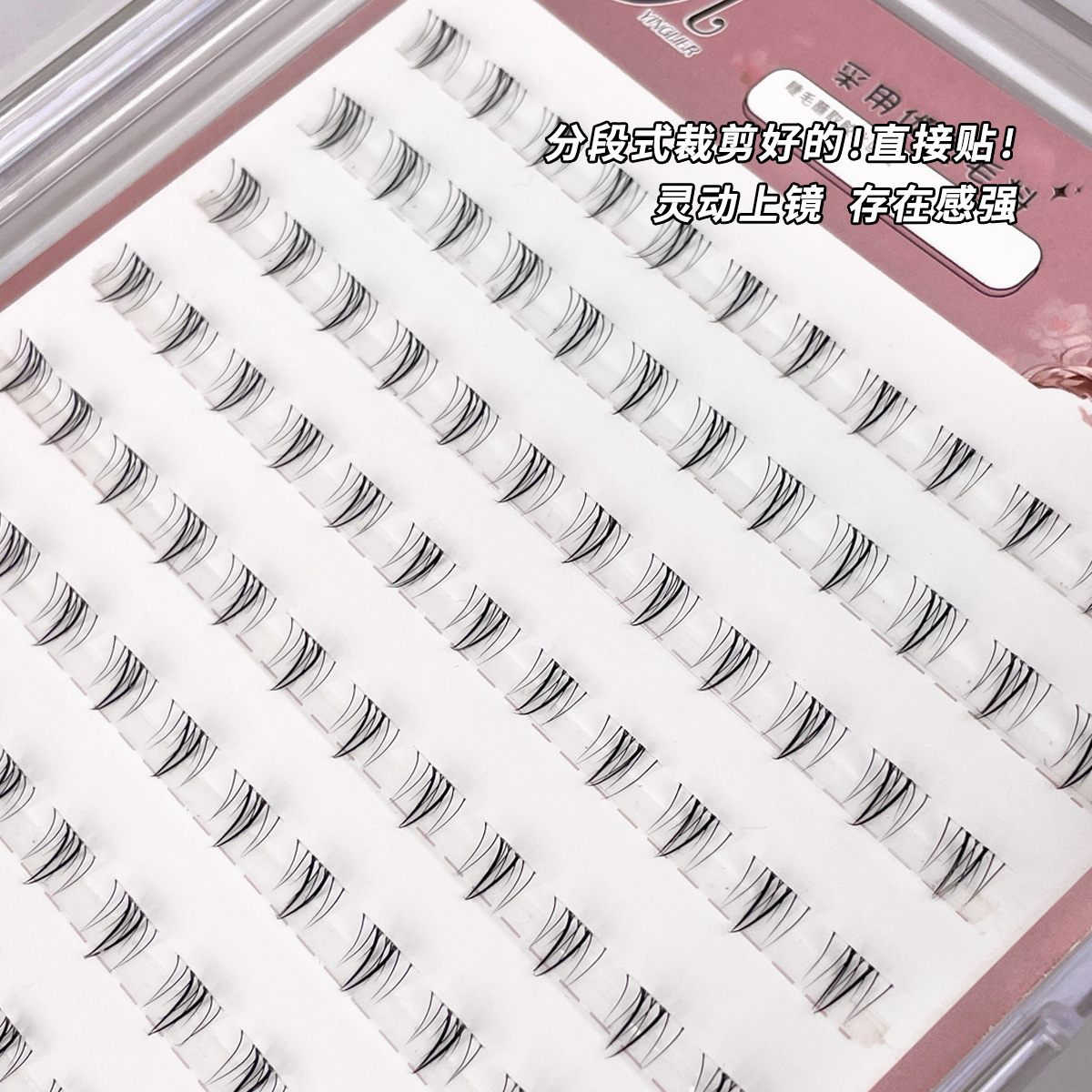 Sakura's little Wildcat lower eyelash comic Barbie trilogy, beginner's natural segmented false eyelashes, realistic eyelashes Application Scenario