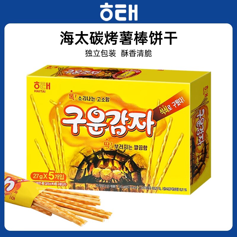 批发包邮！S.MARTINO进口零食韩国海太碳烤薯棒饼干（大盒）135g