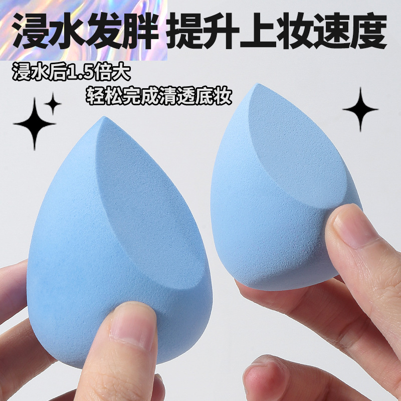 LMLTOP Water Drop Diagonal Cut Beauty Egg Dry and Wet dual-purpose, soaked in water for heavy makeup application, Makeup Powder Puff JJF27 details Picture