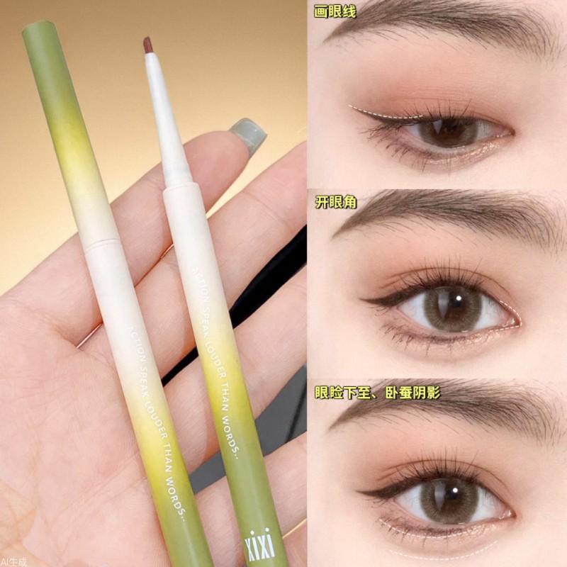 xixi Chunri Green slanted eyeliner Gel Pen is waterproof and not prone to smudging, naturally brightening the shadow of the undereye to the eyeliner full figure