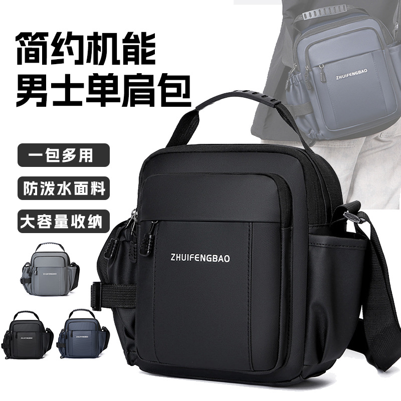 2025 New fashionable men's bag, large-capacity single-shoulder bag, durable backpack, multi-pocket business casual men's crossbody bag full figure