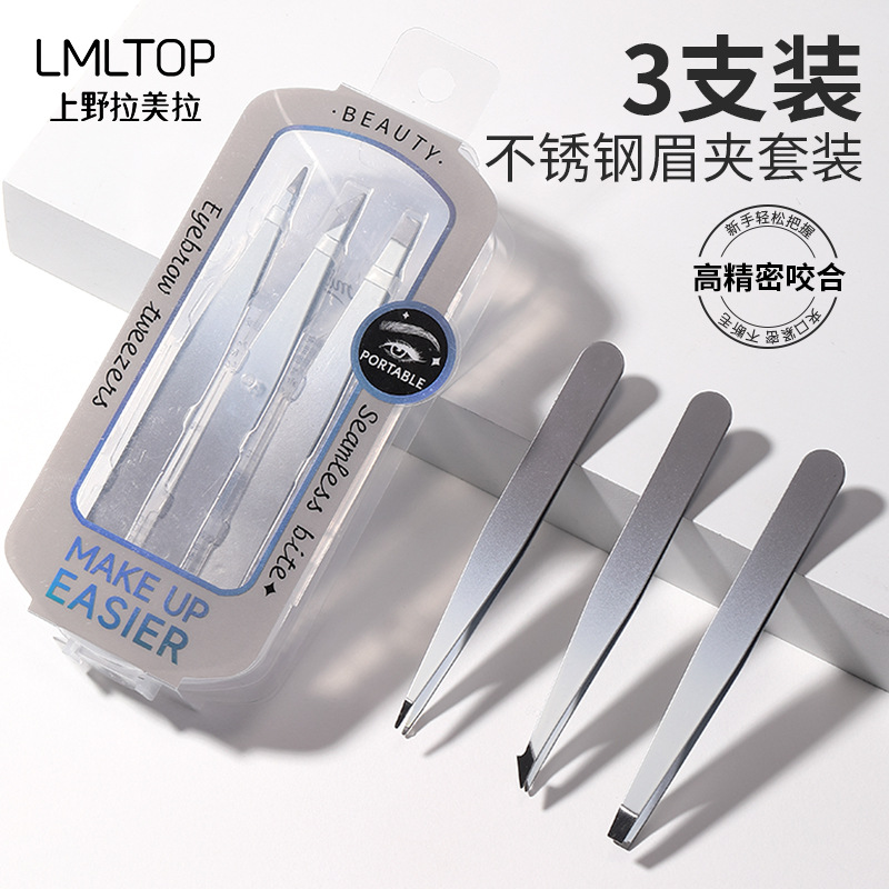 LMLTOP Stainless Steel Eyebrow Shaping Set 3-piece set of flat and slanted eyebrow tongs, multi-functional eyebrow shaping tool JJF18 details Picture