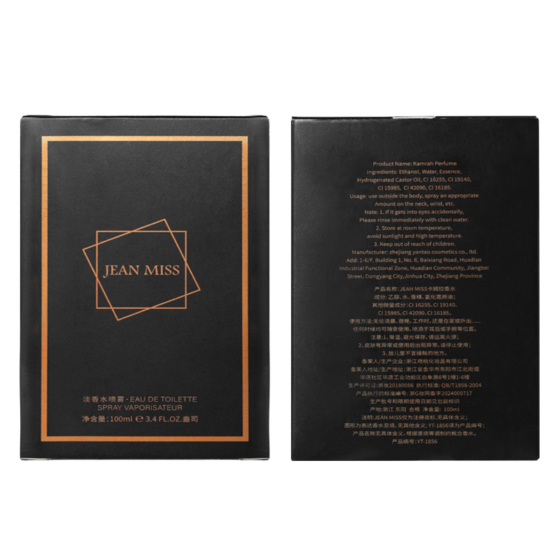 Xiaocheng Yixiang Men's Kamra Perfume, long-lasting fragrance, cross-border bestseller TEMU Arabian perfume wholesale Application Scenario