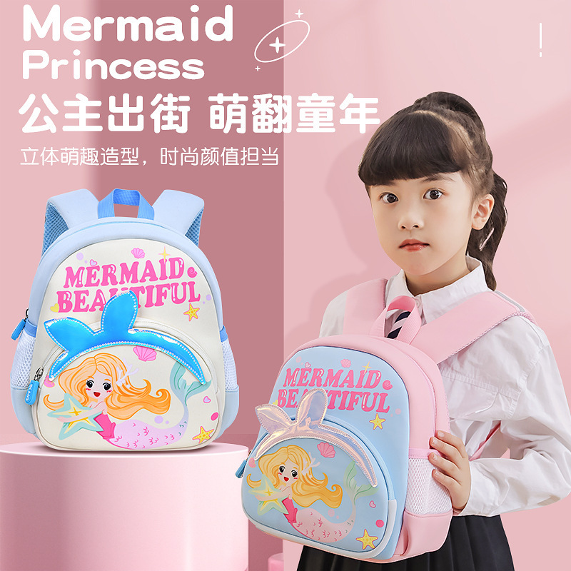 The new Mermaid kindergarten schoolbag is ultra-light, breathable and anti-wandering. It is a children's casual backpack for girls aged 1-3. 5 full figure