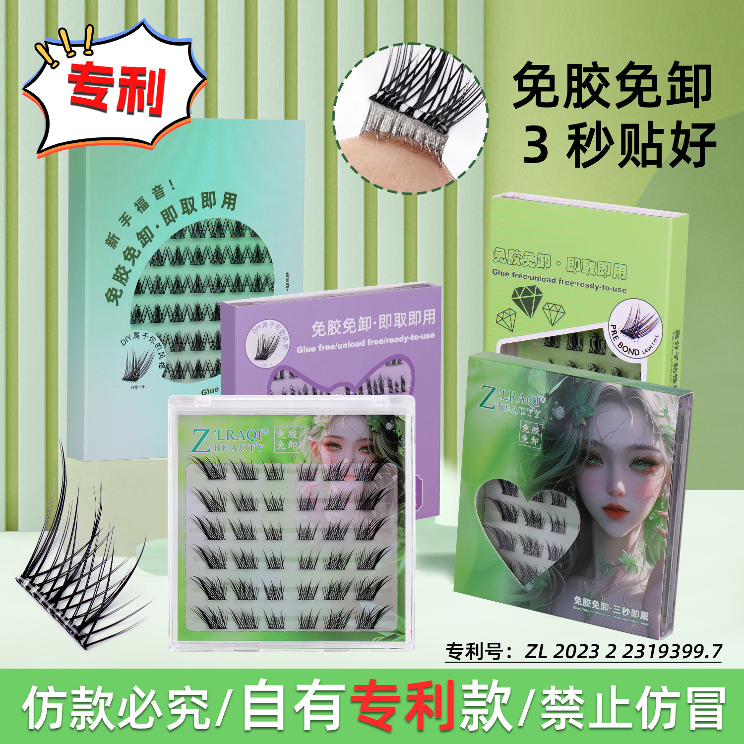 The new high-molecular self-adhesive sunflower false eyelashes are reusable, naturally soft and do not require removal. They are segmented cat fairies full figure