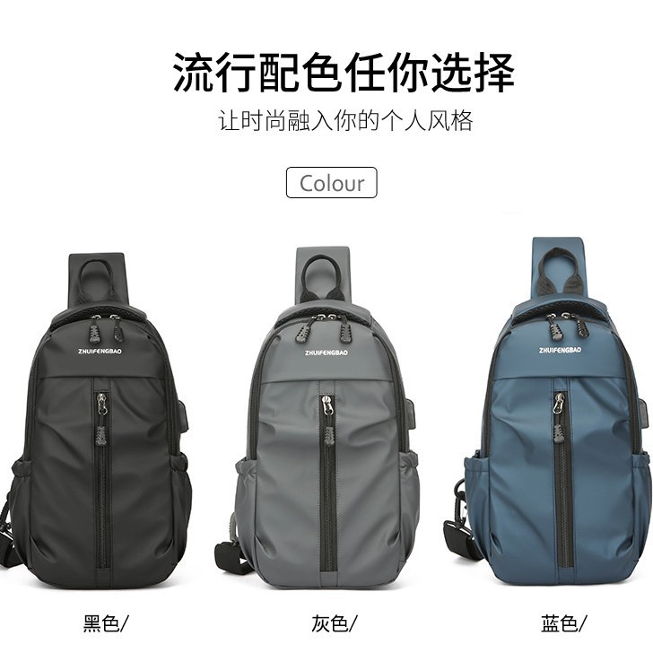 New business trip USB chest bag, fashionable men's single-shoulder crossbody bag, multi-functional trendy casual travel backpack Specification drawing
