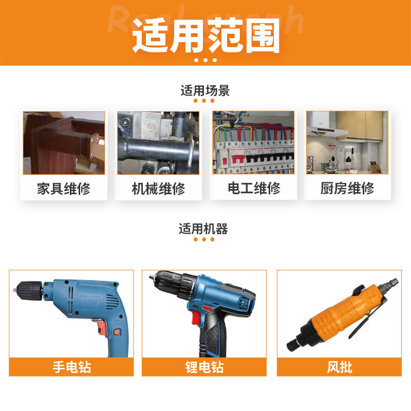 S2 steel hardened 1/4 magnetic single-head cross-head pneumatic screwdriver bit, pneumatic electric drill bit, screwdriver bit, screwdriver bit Application Scenario