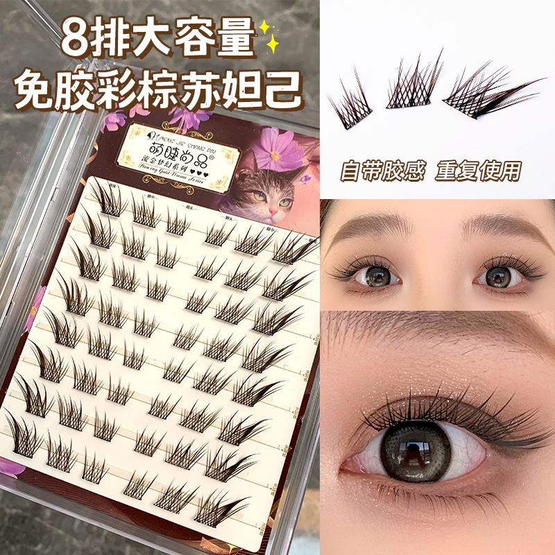 Mengjie Shangpin Glue-free Color Brown Su Daji Eyelashes Lazy Person Simulation fox-themed Comic Photo Style Beginner False eyelashes full figure