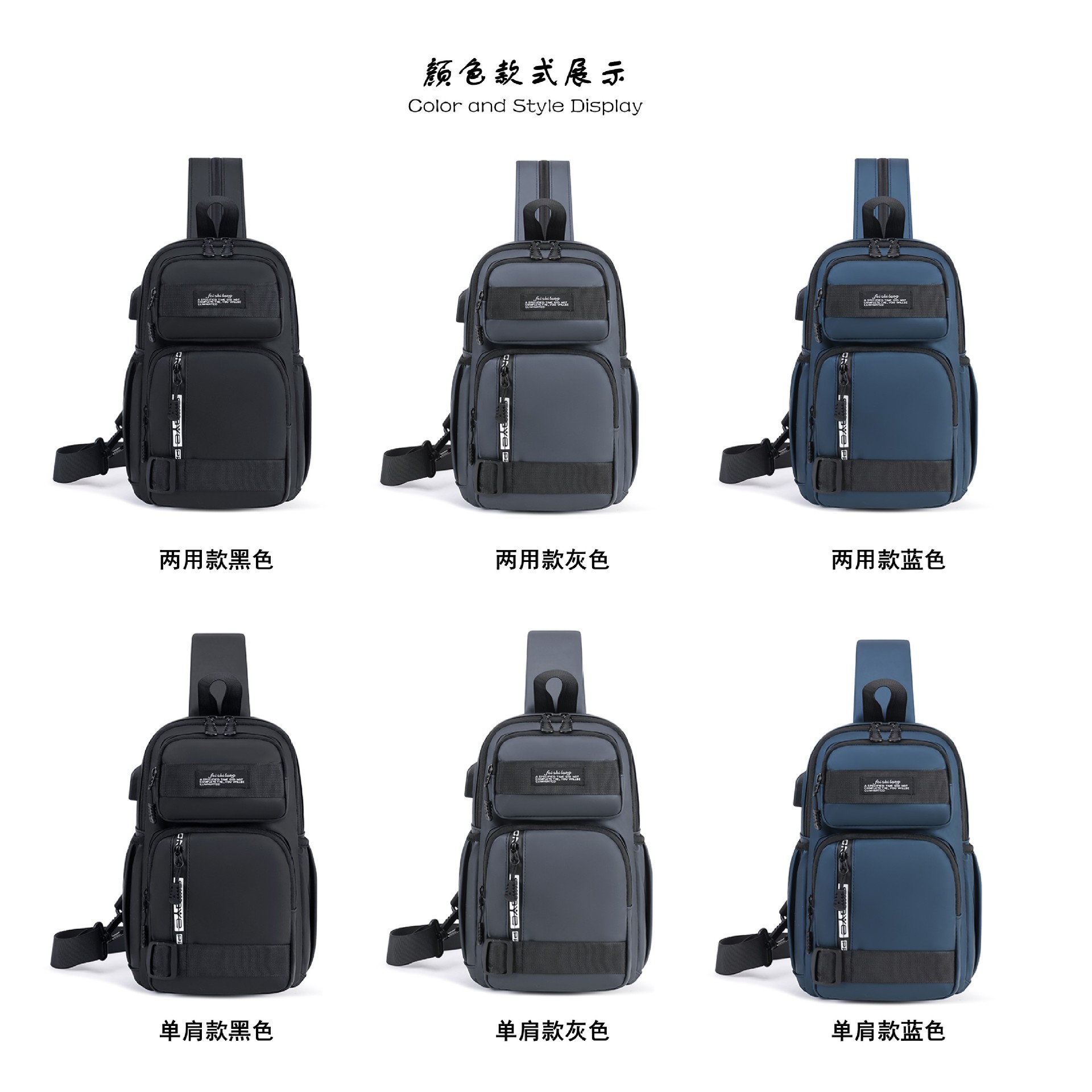The new men's chest bag has a large capacity and can be used on both shoulders or one shoulder. It is a fashionable commuting bag, a backpack for casual travel, and a business backpack details Picture