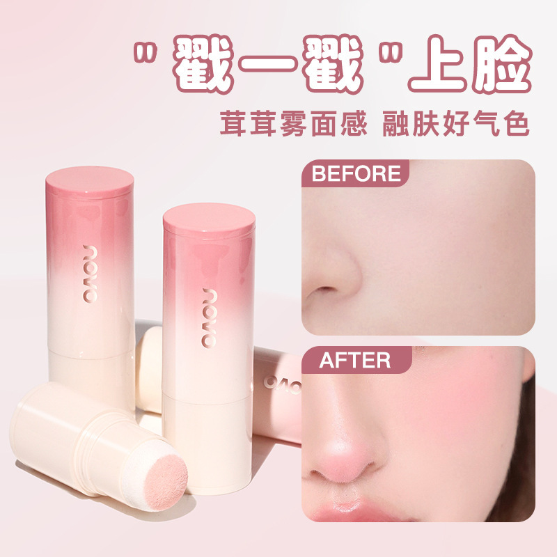 NOVO Slightly tipsy Air Blush Stick, Pure and elegant, natural brightening, contouring, shrinking, swelling, matte blush full figure