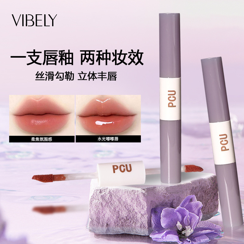 PCU dual-head dual-effect Lip gloss is rich in color, light and thin, with a matte finish that exudes a long-lasting girlish charm without smudging. It is a velvet matte lipstick Specification drawing