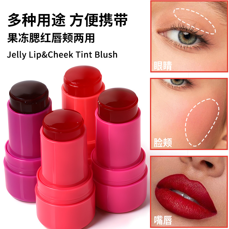 VIBELY Lip and Cheek dual-purpose jelly Blush, naturally brightening and easy to apply, four-color lip gloss and blush stick, a cross-border bestseller details Picture